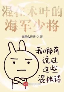 逆，袭