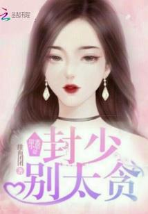 浮尽倾生