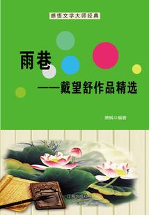 完美恶魔岛