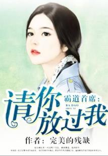 圣石索菲亚