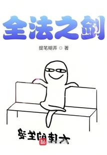 毁灭武装