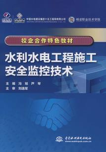 绝命者物语