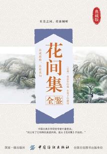 我爱情的中二战争