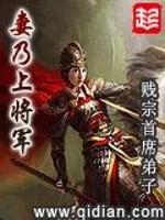 天下之邪谷