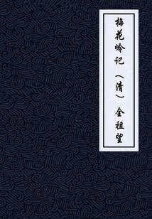 校园丫头狠狠爱