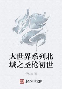 亡笈之命