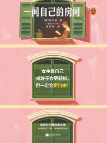 快穿之女主系统