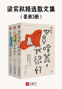 寡淡女配