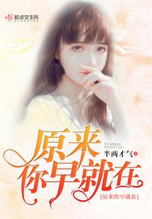 腹黑王爷痞子王妃