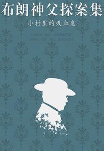 烬天传