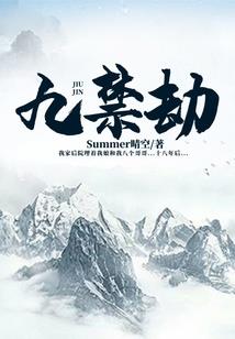 时空之翼