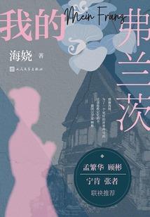剑与心与道