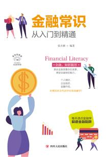 老梁的家事