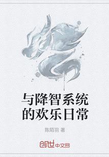 遇见，未来