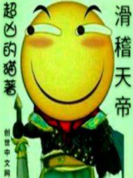 冥婚之前世情缘