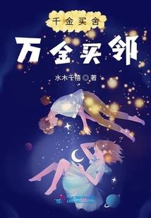 重生我真没想当暖男