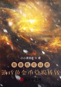 妖仙传之浮生决