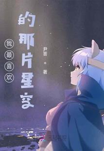 衰仔的校园无果之恋
