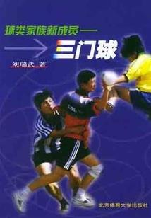 诸天：从海贼开始提升战斗力
