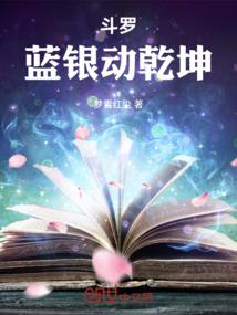 妹妹是恶魔