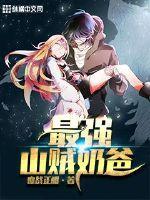 千金埋骨