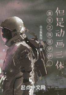 吞噬战皇