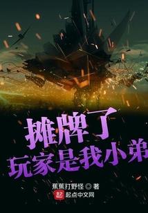 霸道老公