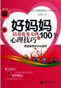 简直不要太舒服