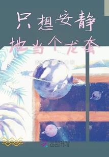 女配她和系统HE了