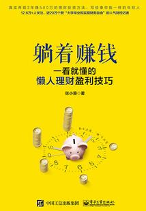 送给自己的礼物