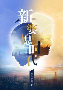 辰天帝君