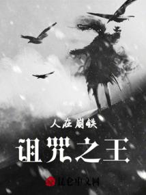 魔炎法界