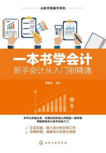 校花的保镖是高富帅