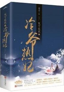 爱情来时，你别猜