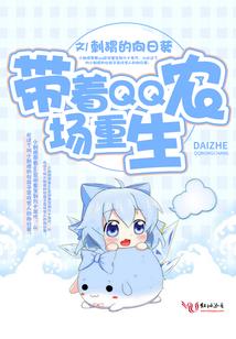 龙腾万里之争霸天下