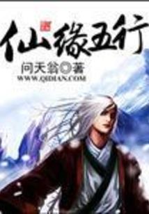 联邦大陆