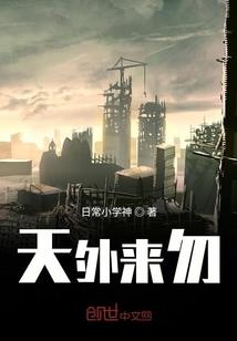 金界