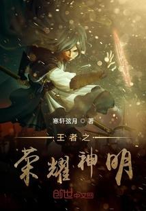 星季当空