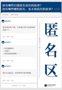 非仙大能