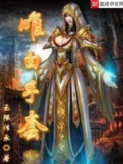 4岁的我杀了一园的孩子