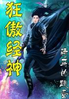 游戏和除妖，我都要