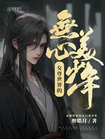 斩天之主