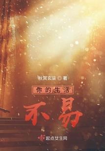 一品微小说