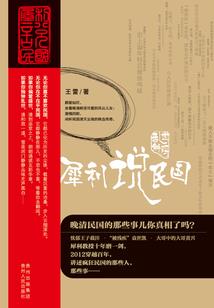 思如狂，愿相忘