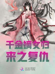 祸域