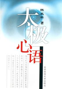 九机仙魔录