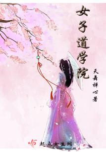 花信他者