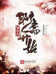 密匙神偷