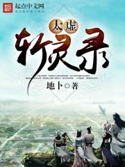 我的世界之空间对战