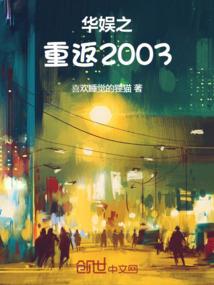 开局，外星降临